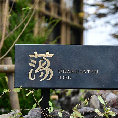 Urakusatsu Tou Exteriér fotografie