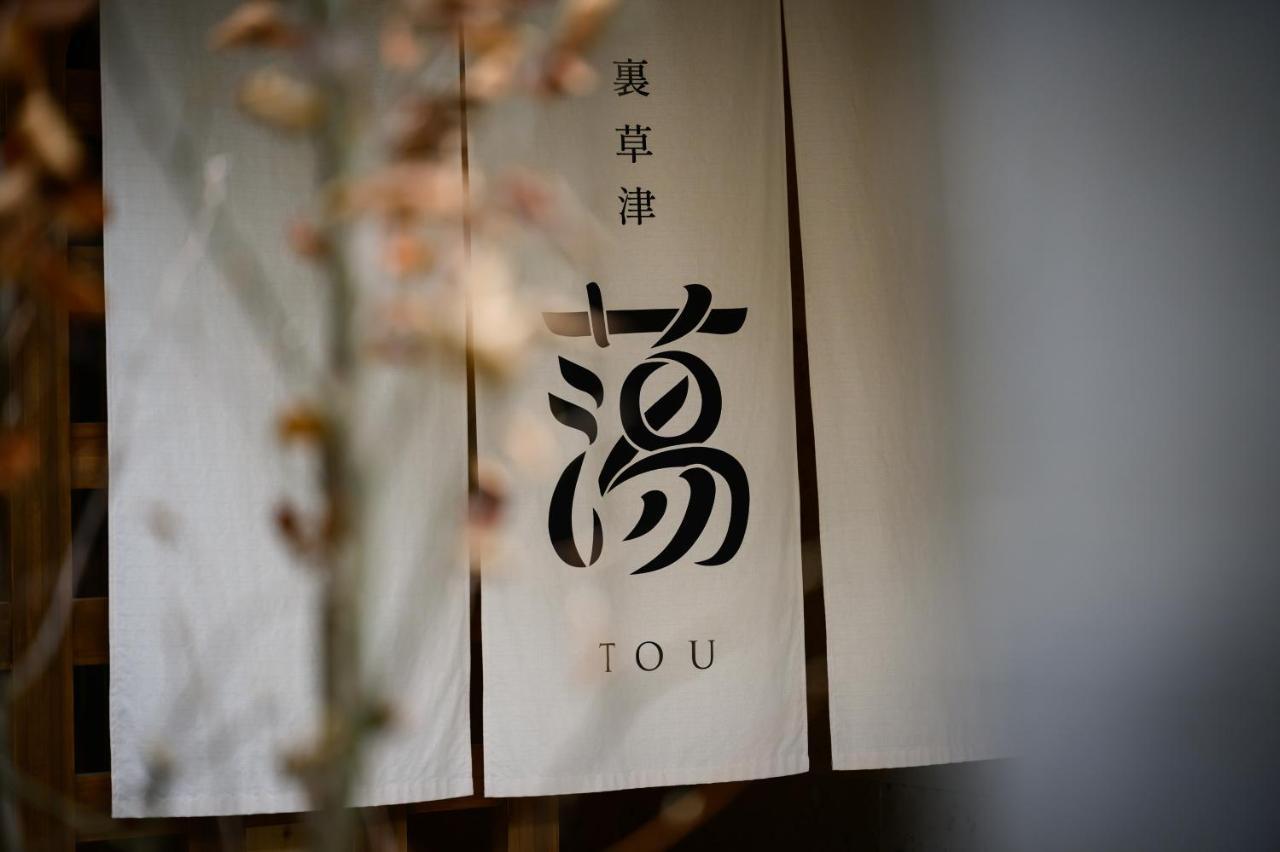 Urakusatsu Tou Exteriér fotografie