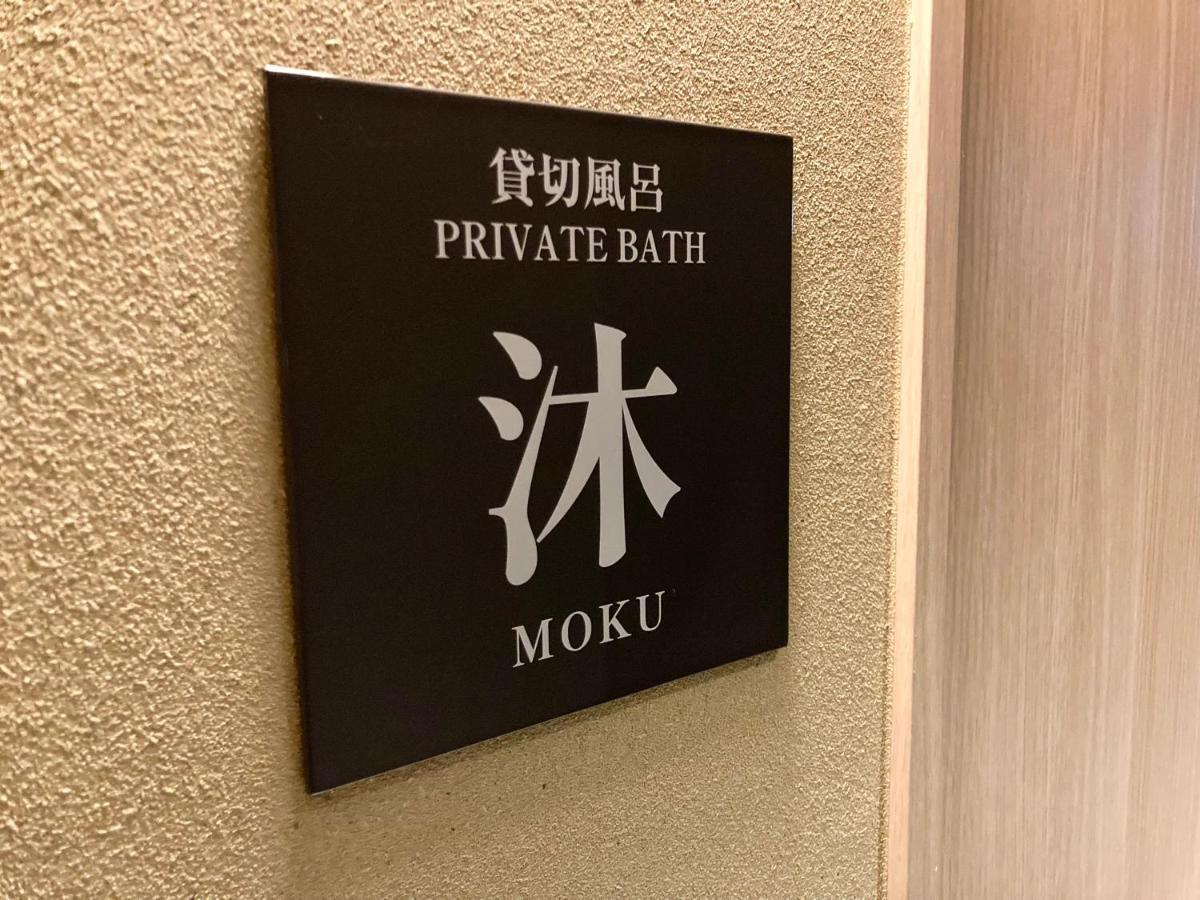 Urakusatsu Tou Exteriér fotografie