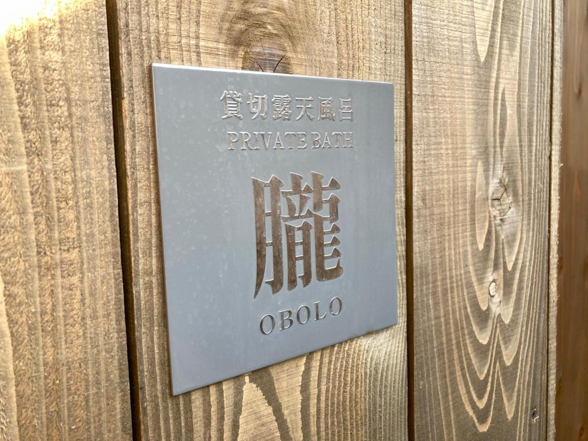Urakusatsu Tou Exteriér fotografie