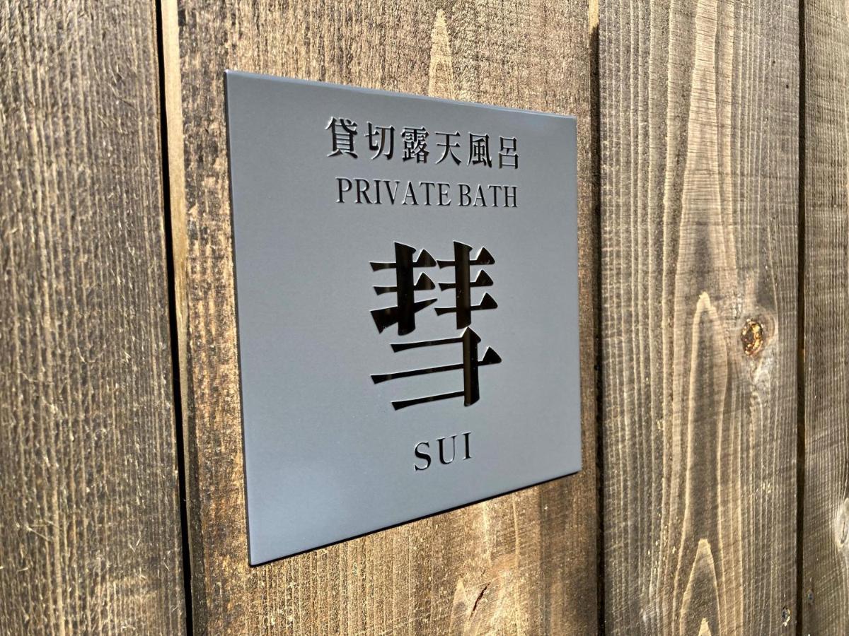 Urakusatsu Tou Exteriér fotografie